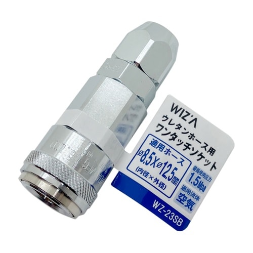 ウレタンホース用ワンタッチソケット 内径