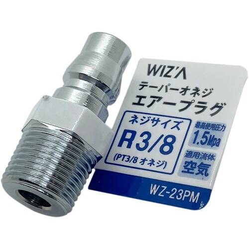 テーパーオネジエアープラグ R3/8 W