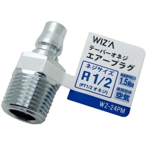 テーパーオネジエアープラグ R1/2 W