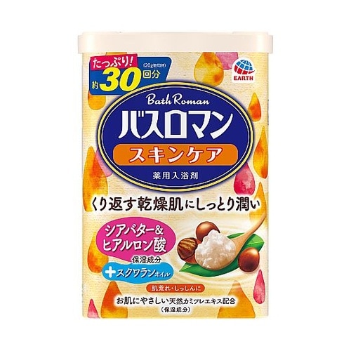 バスロマン スキンケア シアバター&ヒア