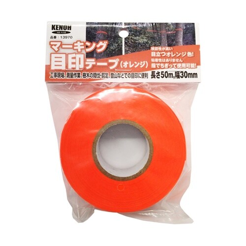 KNO マーキング目印テープ オレンジ