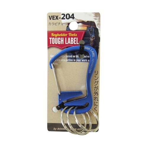TL カラビナ L 青 VEX−204