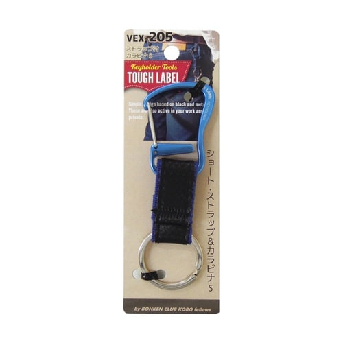 TL ストラップ付カラビナ S 青 VE