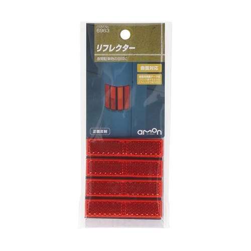 リフレクター 赤 1袋(4個入) 696