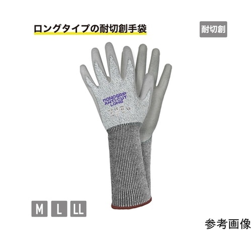 アンチカットロンググローブ L CR−0