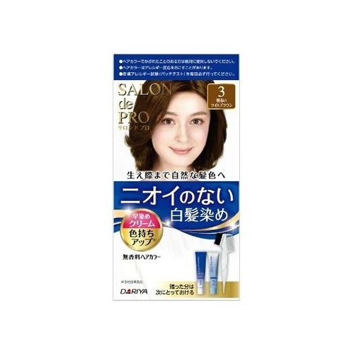 サロンドプロ 無香料ヘアカラー 早染めク