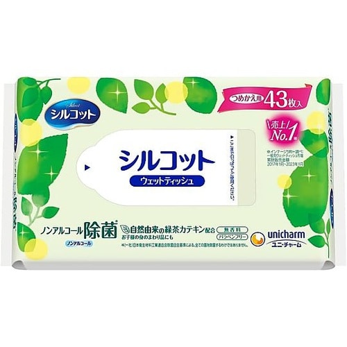 シルコット ノンアルコール除菌ウェットテ