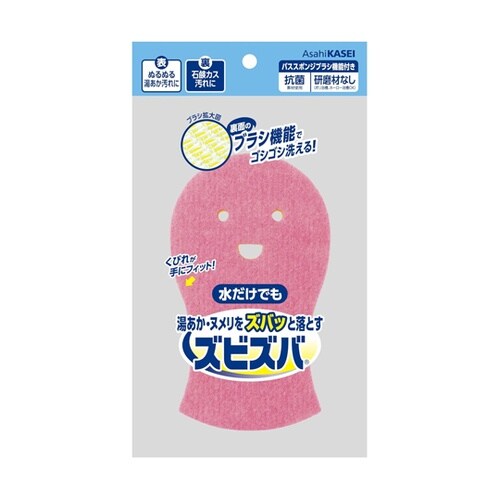 ズビズバ バススポンジ