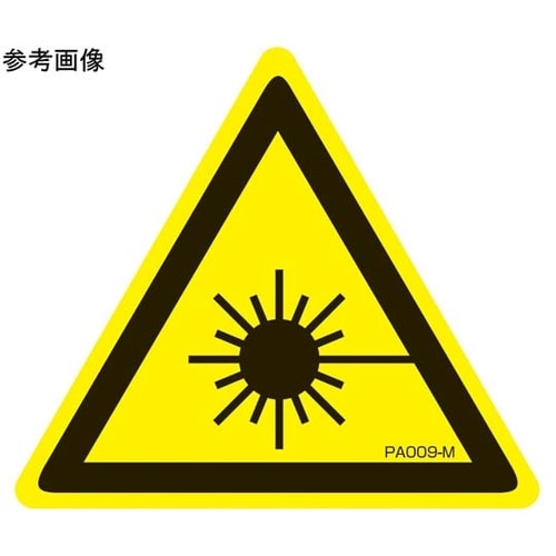 PL警告ラベル レーザー使用 Mサイズ