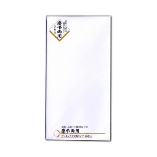 新万円袋 114 無地 FSC 10枚入