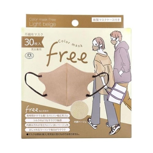 カラーマスク Free 不織布マスク 男