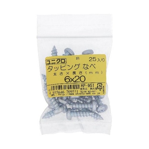 ユニクロタッピング ナベ 6X20 25