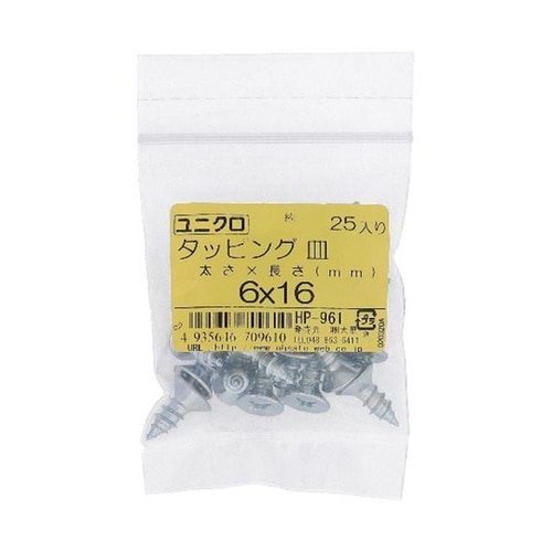 ユニクロ タッピング サラ 6X16 2