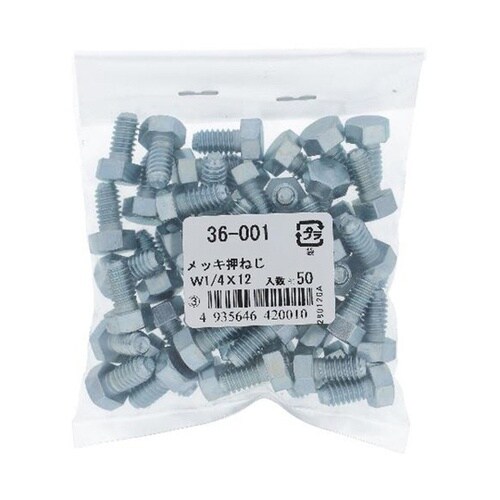 ユニクロ 六角ボルト 1/4X12 50