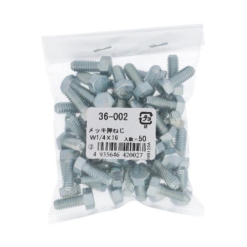 ユニクロ 六角ボルト 1/4X16 50
