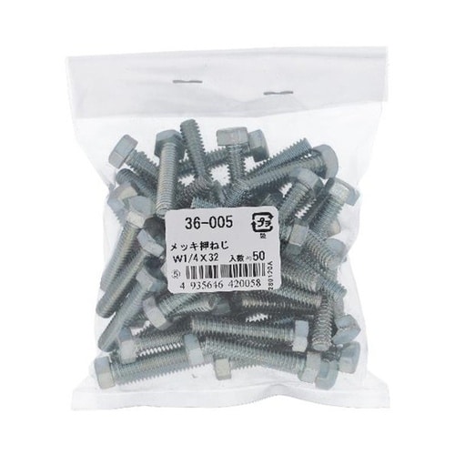 ユニクロ 六角ボルト 1/4X32 50