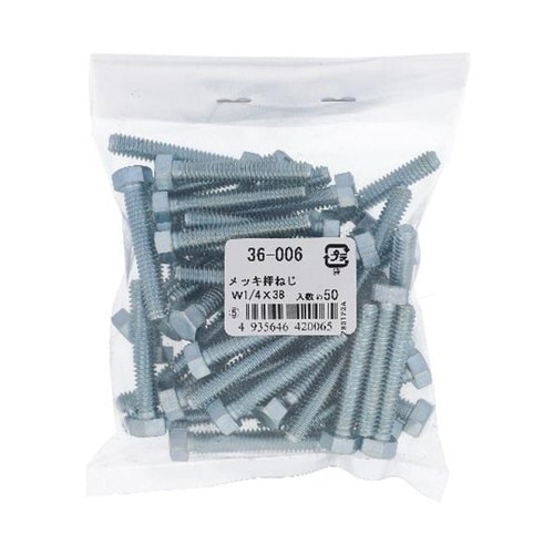 ユニクロ 六角ボルト 1/4X38 50