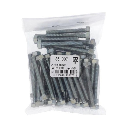ユニクロ 六角ボルト 1/4X50 50