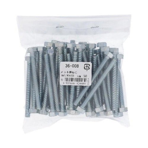 ユニクロ 六角ボルト 1/4X65 50