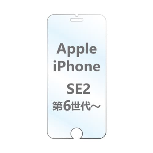 iPhone SE2/8/7/6/6s用