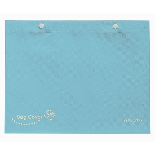 不織布バッグカバー 1袋(2枚入)