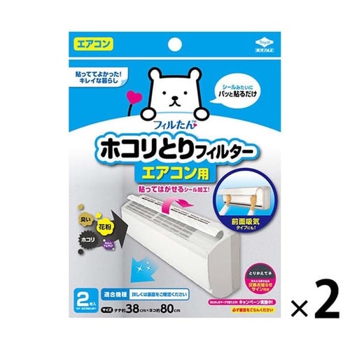 パッと貼るだけ ホコリとりフィルター エ