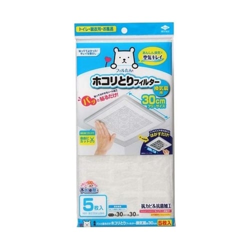 パッと貼るだけ ホコリとりフィルター 換