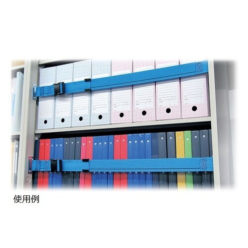 タナガード 黒 2P S 2,100mm