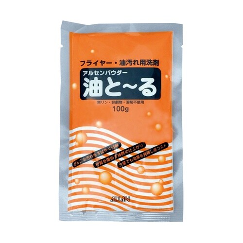 アルセンパウダー 油と?る 100g(フ