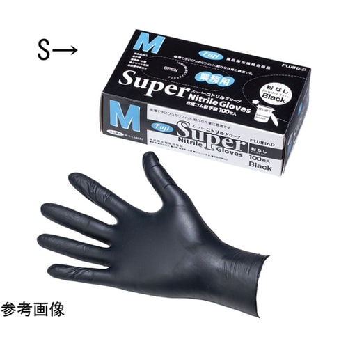 フジスーパーニトリルグローブ黒(粉なし)