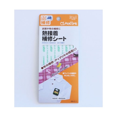 熱接着補修シート はくり紙付き 200×