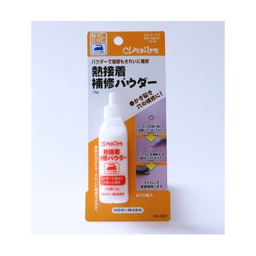 熱接着補修 15g入り パウダー はくり