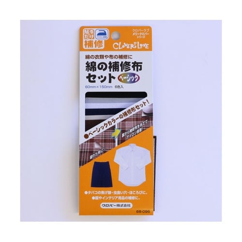 綿の補修布セット 6色入り ベーシック