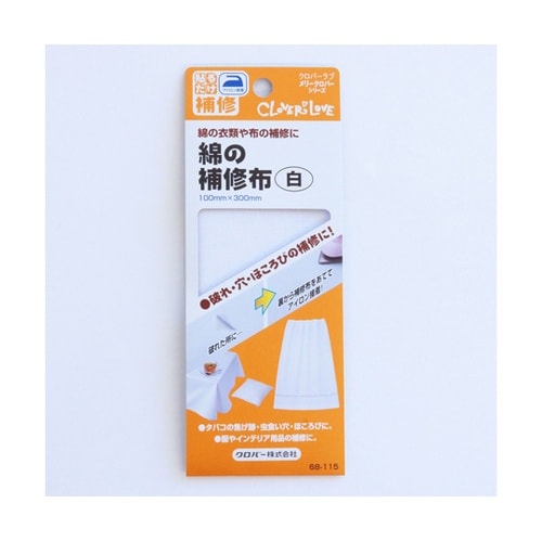 綿の補修布 100×300mm 白 68
