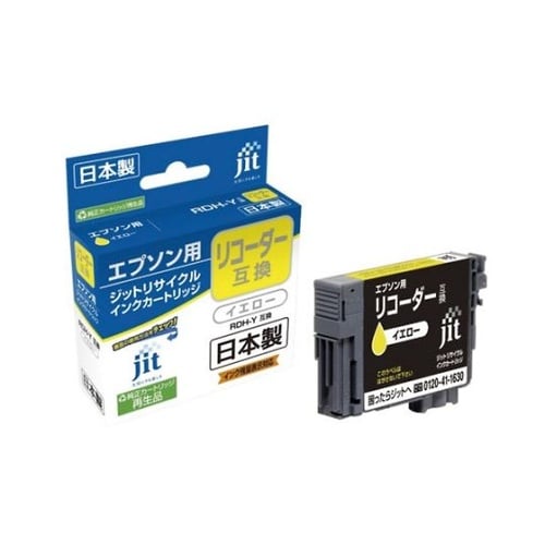 リサイクルインク RDH−Y イエロー