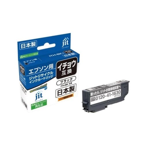 リサイクルインク ITH−BK ブラック