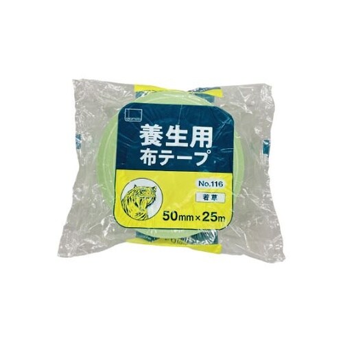 養生用布テープ