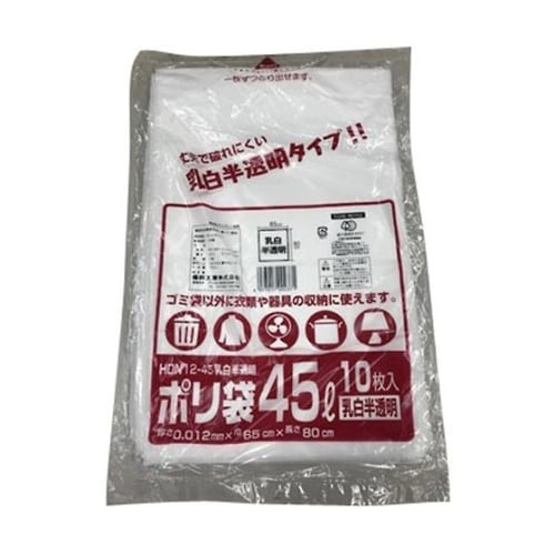 ポリ袋HDN12−45 乳白半透明 10