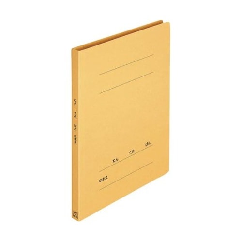 ねんくみなまえフラットファイル A4タテ