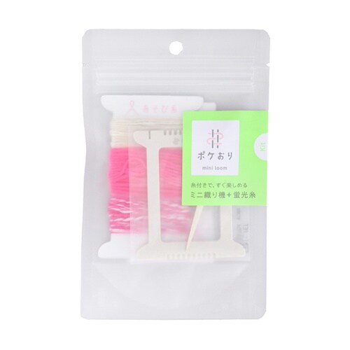 ポケおりキット 蛍光ピンク 15−440