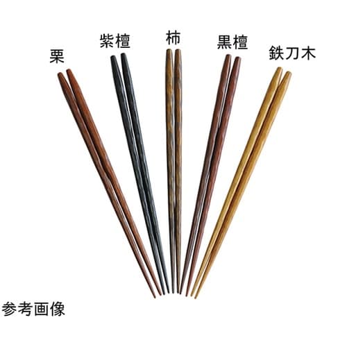 彩手木 素材箸 栗 83395