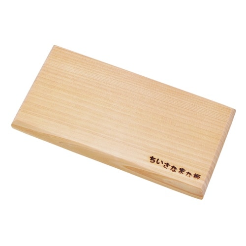 ちいさなまな板 ひのき(S) 84169