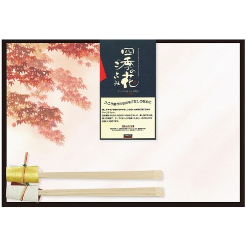 おふたりさまセット 紅葉 89709