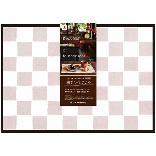 四季の花ごよみ 市松 あずき 10枚入