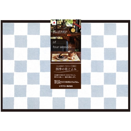 四季の花ごよみ 市松 藍 10枚入 80