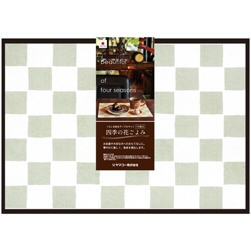 四季の花ごよみ 市松 抹茶 10枚入 8