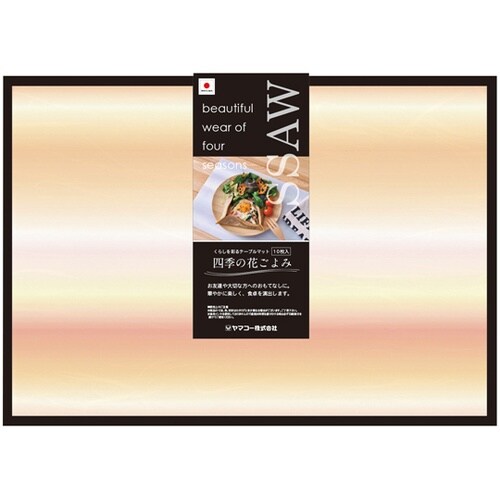 四季の花ごよみ おぼろ 秋 10枚入 8