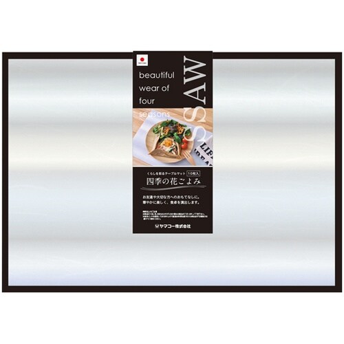 四季の花ごよみ おぼろ 冬 10枚入 8