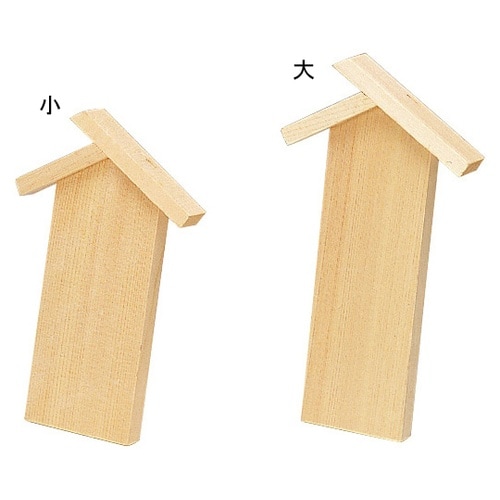 白木 招きメニュー立 小(無塗装) 49