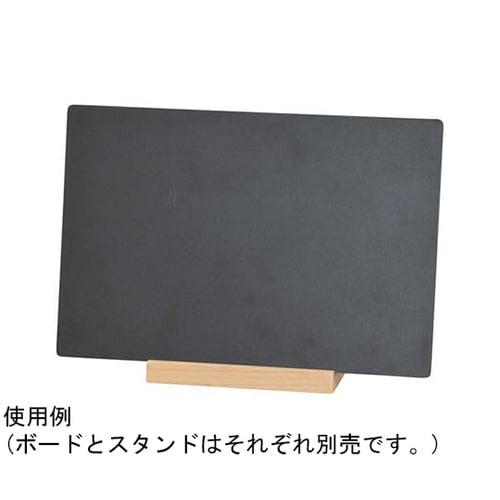 メニューボード S 49534